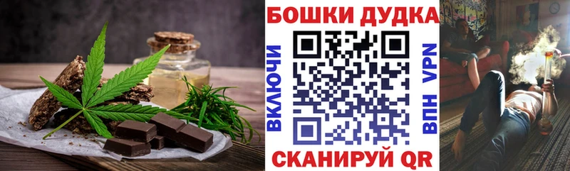 хочу наркоту  Красный Кут  Печенье с ТГК конопля 
