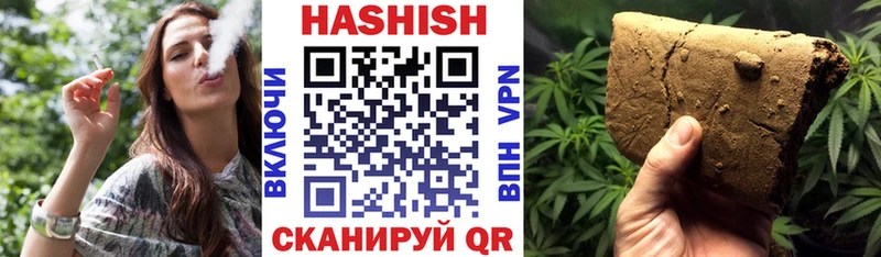 дарк нет формула  Красный Кут  Гашиш 40% ТГК 