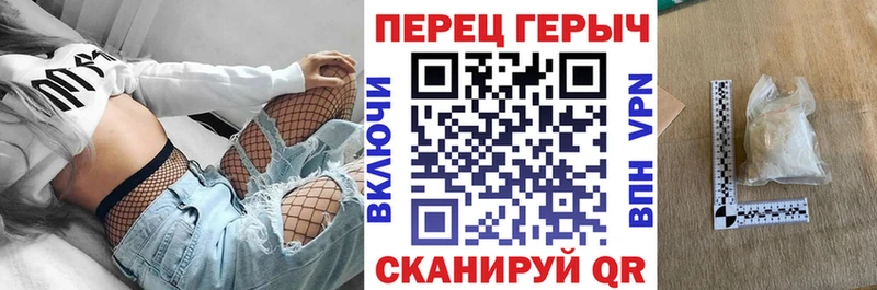 нарко площадка как зайти  Красный Кут  ГЕРОИН белый 