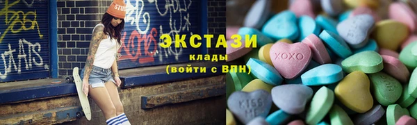 сатива Беломорск
