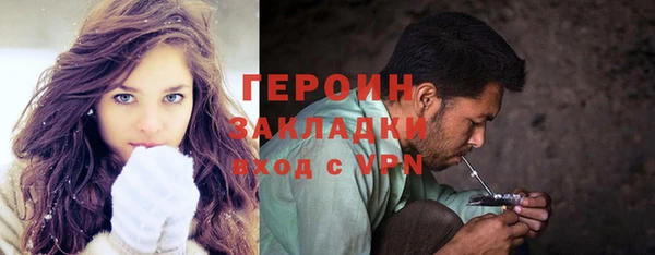 мескалин Белокуриха
