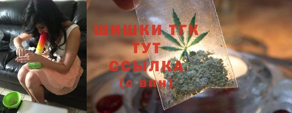 мескалин Белокуриха