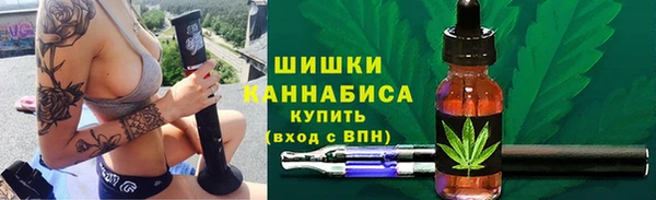 мескалин Белокуриха