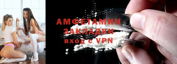 мескалин Белокуриха