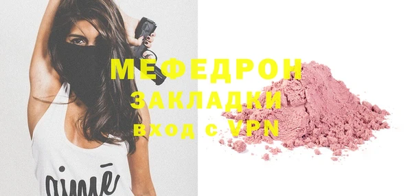 сатива Беломорск