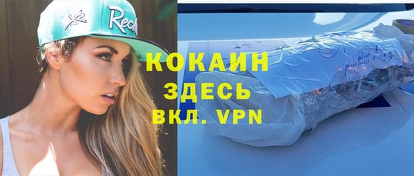 мескалин Белокуриха