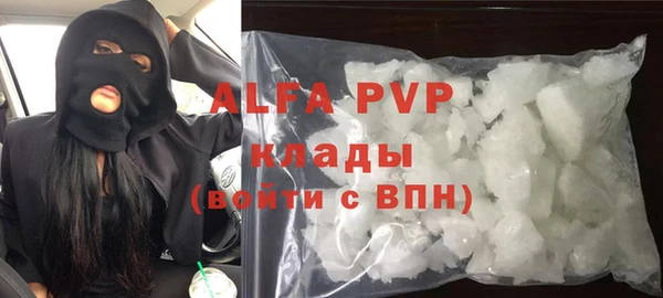 мескалин Белокуриха