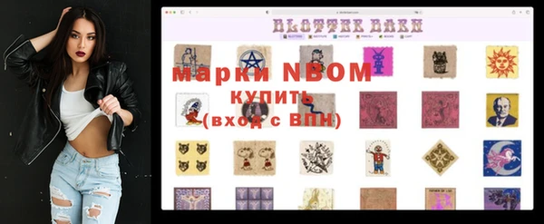 2c-b Белоозёрский