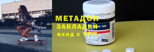 мескалин Белокуриха