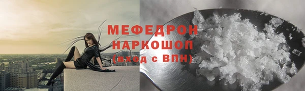 мескалин Белокуриха