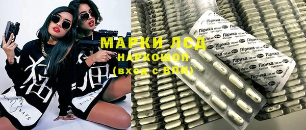 мескалин Белокуриха