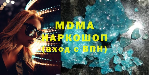 мескалин Белокуриха