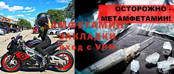 мескалин Белокуриха