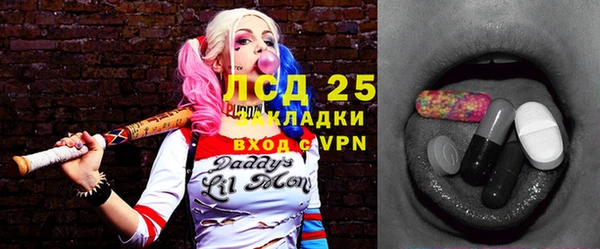 2c-b Белоозёрский