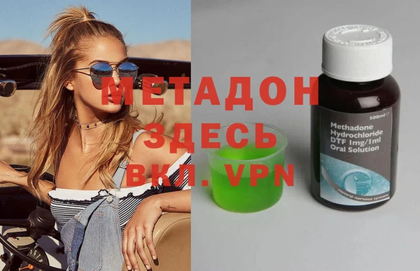 мескалин Белокуриха