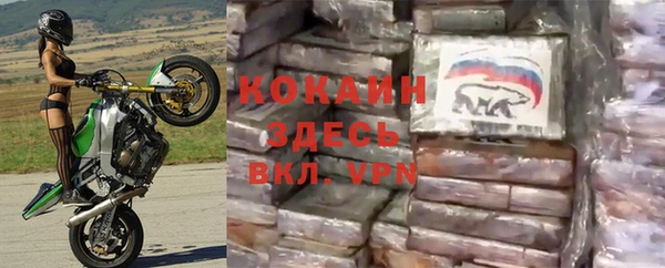 2c-b Белоозёрский