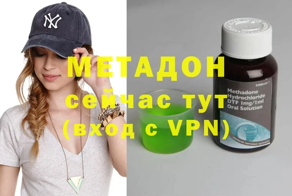мескалин Белокуриха