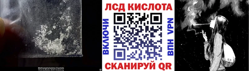 цена наркотик  Красный Кут  Лсд 25 экстази кислота 