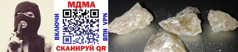MDMA кристаллы  Красный Кут 