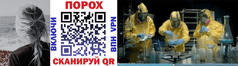 Метамфетамин мет  Красный Кут 