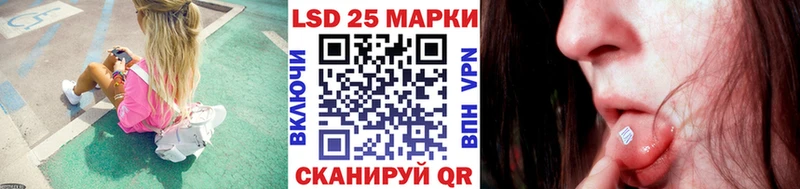 Наркотические марки 1,5мг Красный Кут
